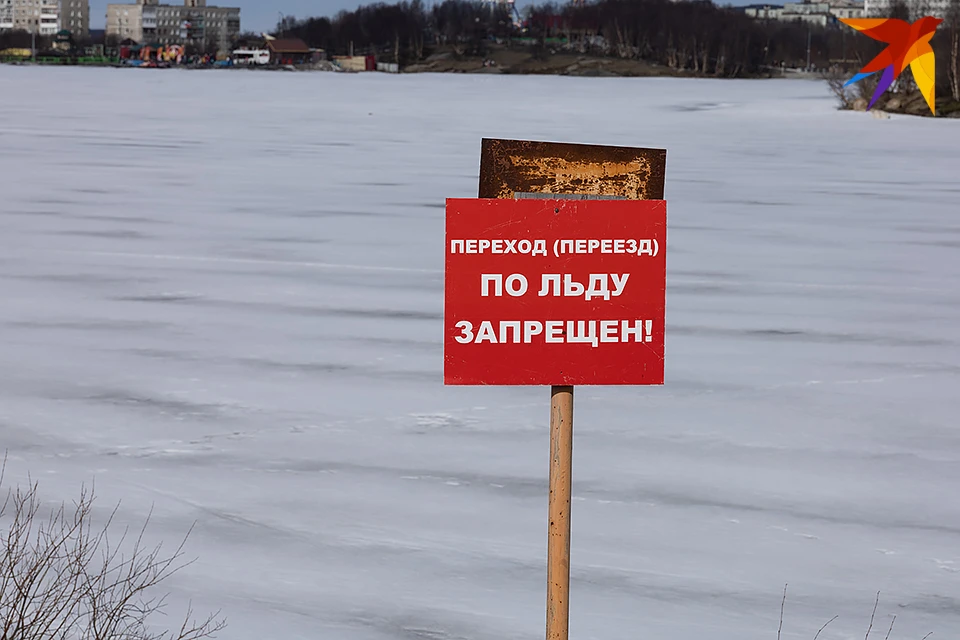 Декабрьские морозы помогли водоемам Мурманской области нарастить толщину льда, но выходить на него не везде безопасно.