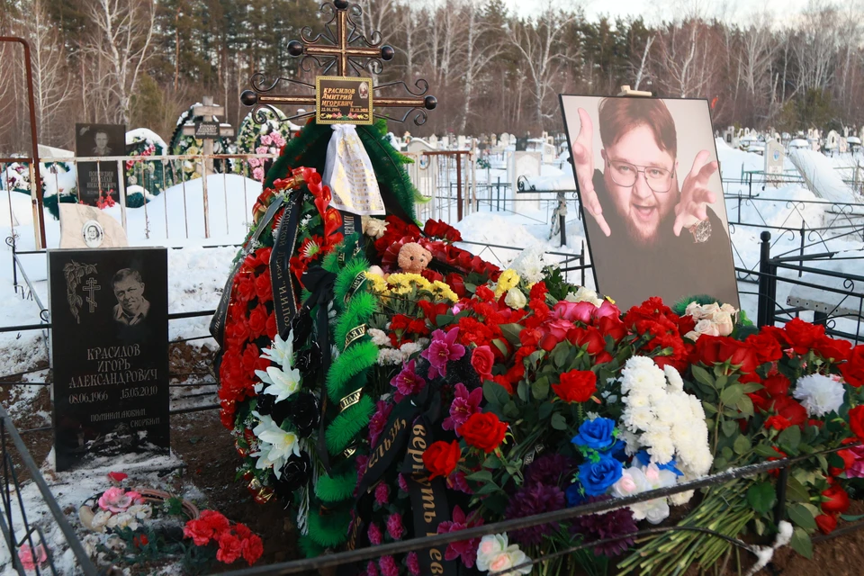 Дмитрия Красилова похоронили на Старом кладбище рядом с отцом