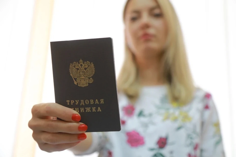 В Кировской области 7 тысяч человек узаконили трудовые отношения