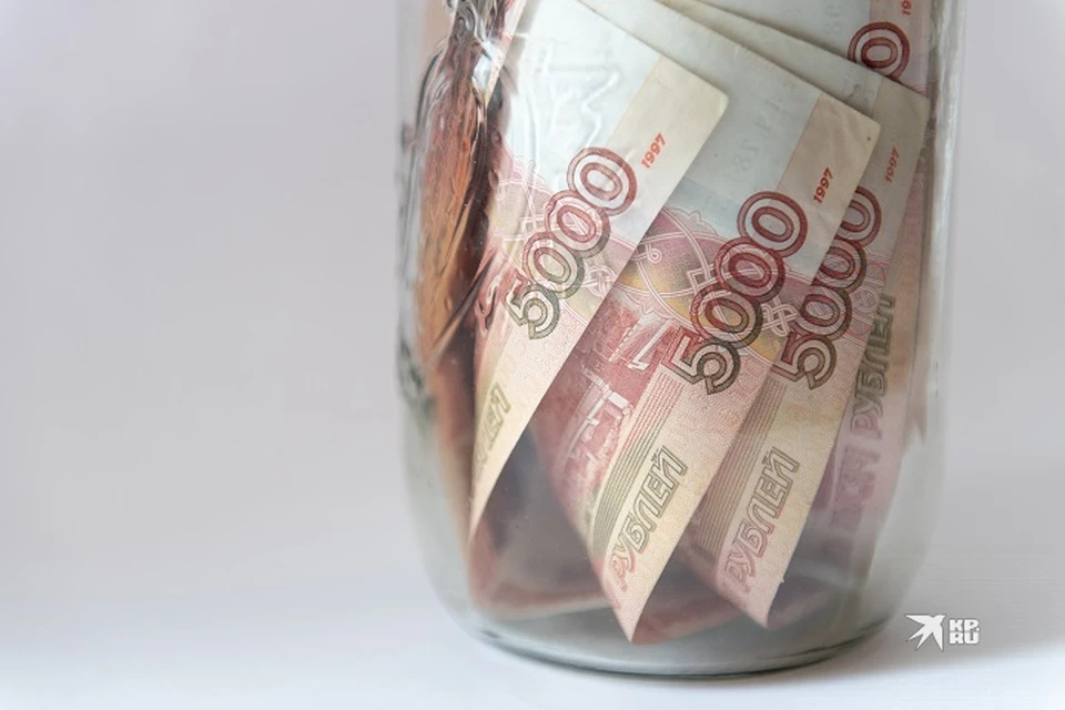 Уралец стал счастливым обладателем девяти миллионов рублей
