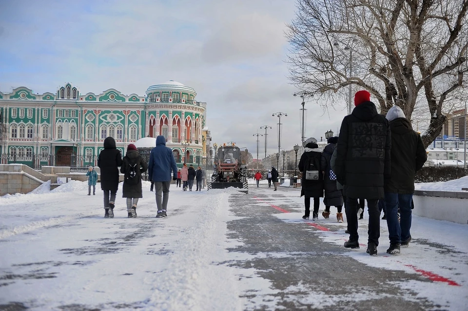 Празднование 90-летия Свердловской области состоится 17 января 2024 года