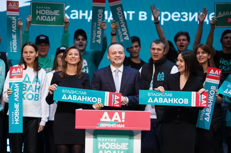 Владислав Даванков. Фото: Пресс-служба партии «Новые люди»