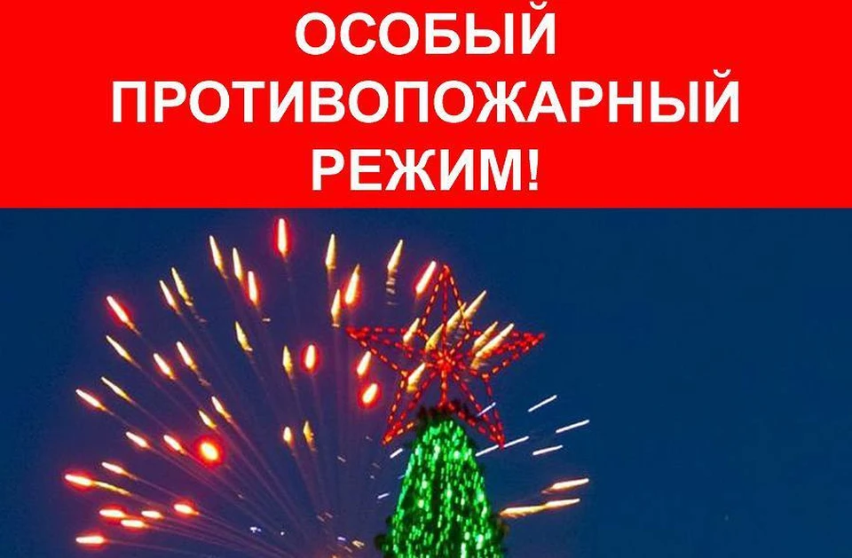 Фото: МЧС России по ХМАО-Югре