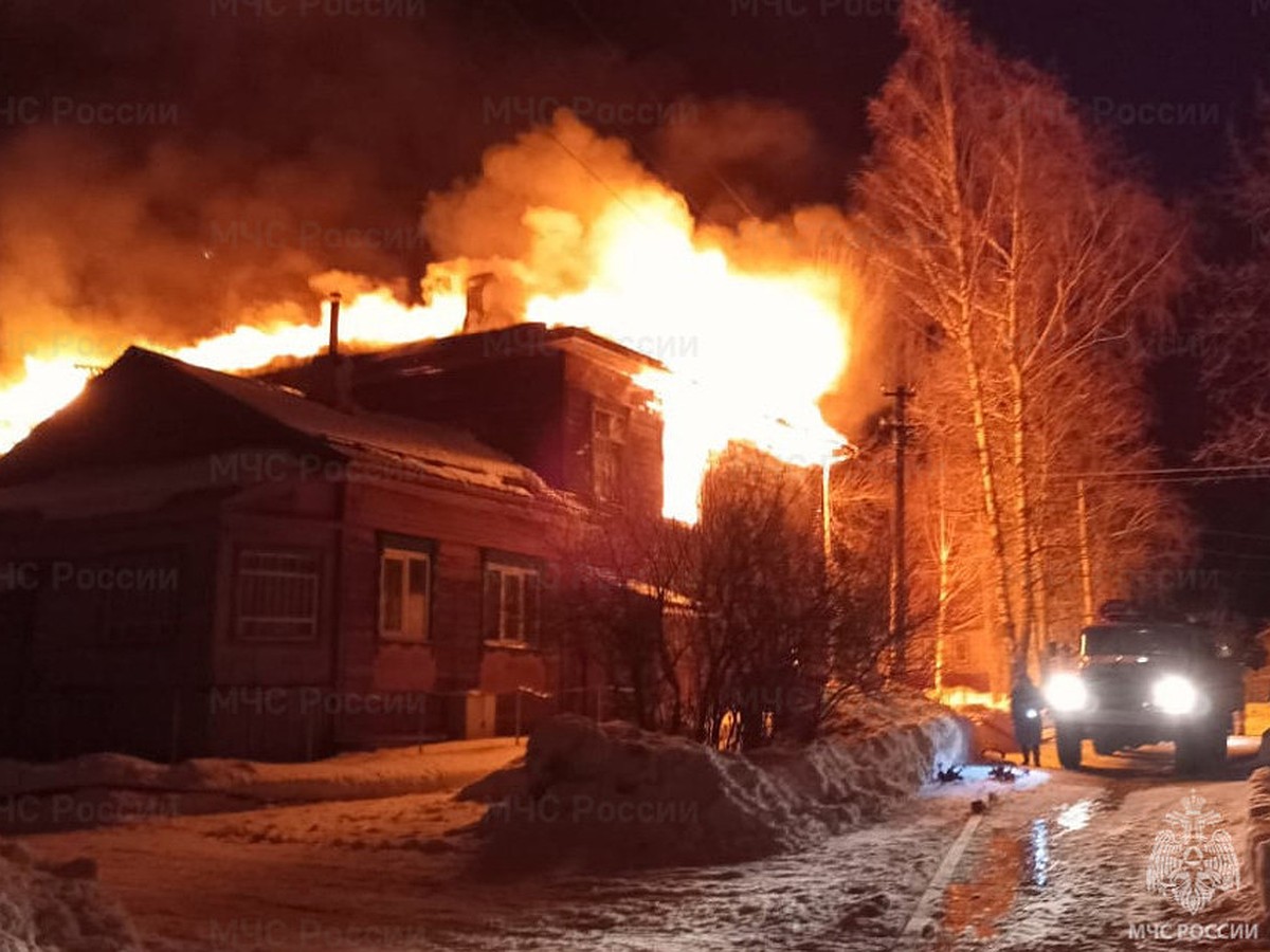 В Тверской области произошел пожар в доме под Кимрами - KP.RU