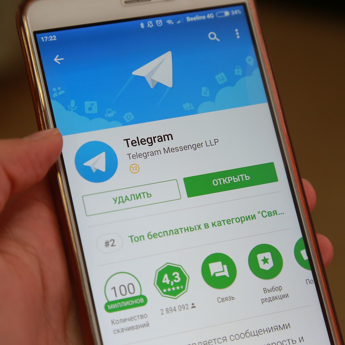 Павел Дуров поздравил россиян с Новым годом и анонсировал обновления в  Telegram - KP.RU