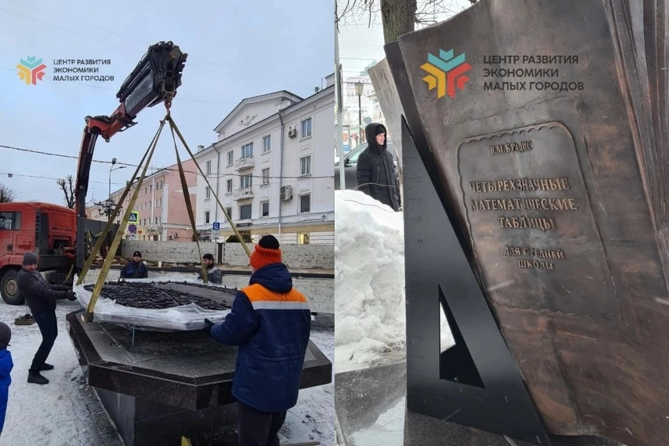 Установлены последние объекты в рамках проекта "Лучи Твери". Фото: VK/Центр развития экономики малых городов