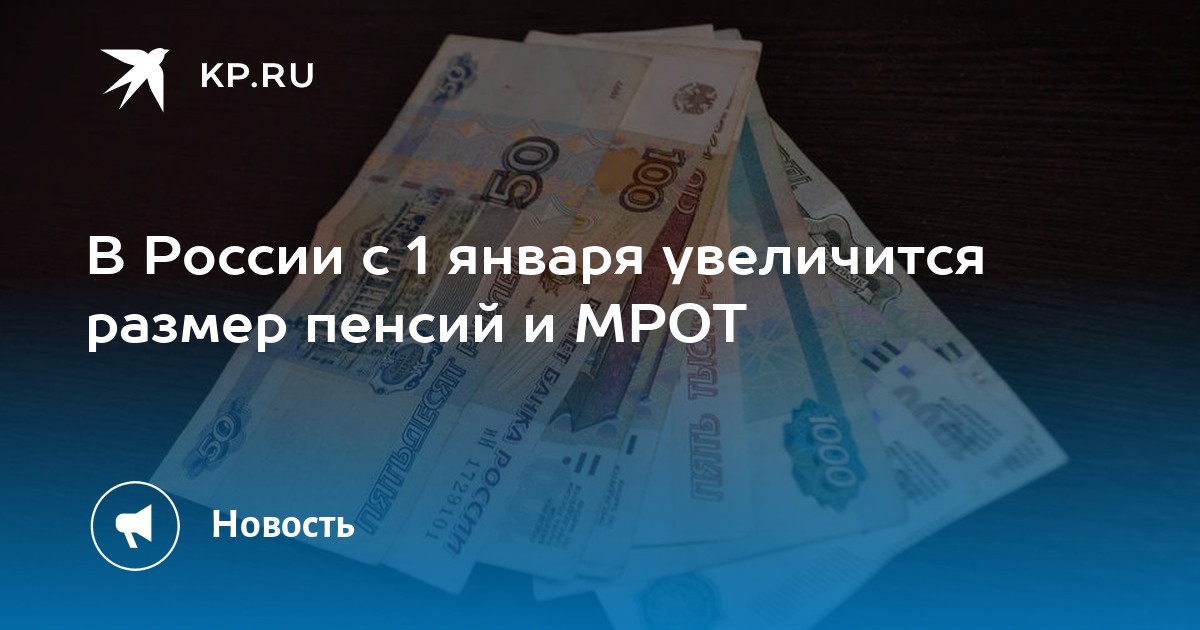 Размеры и порядок выплаты