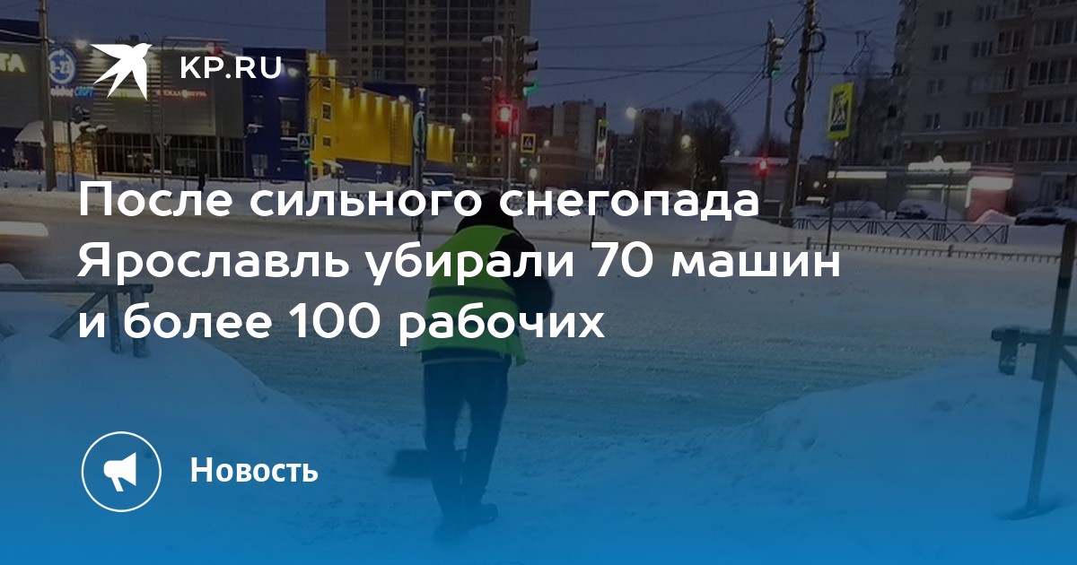 Рабочие отремонтировали 70 машин