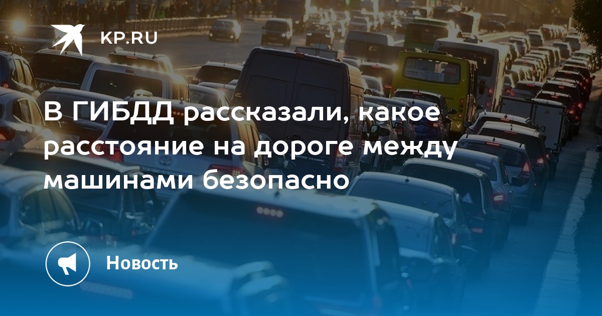 На какое расстояние переместится