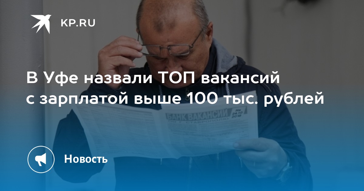 Платов вакансии