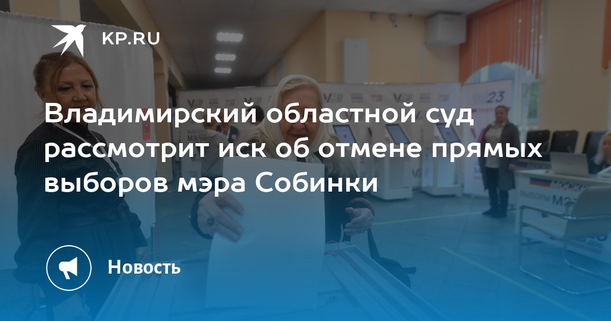 Рассмотрение судебных исков