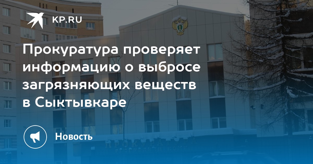 На основании сведений представленных