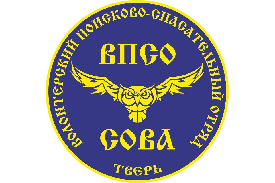 Волонтеры "Совы" помогли человеку. Графика: VK/ВПСО Сова Тверь и Тверская область