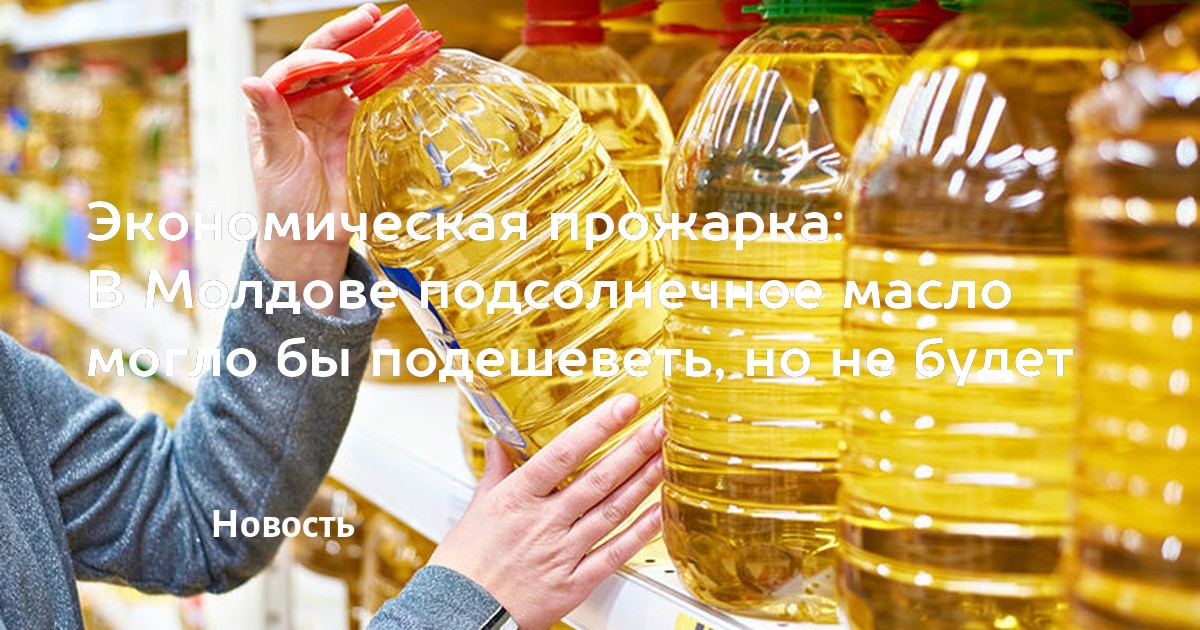 Мировая продукция