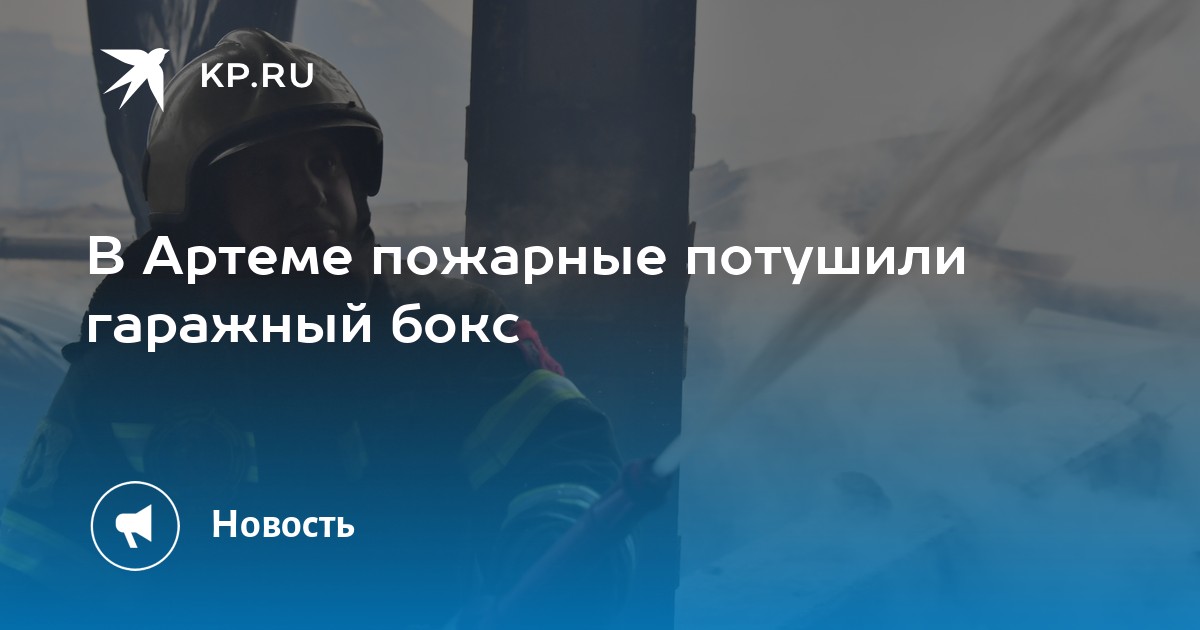 Прибытие владивосток