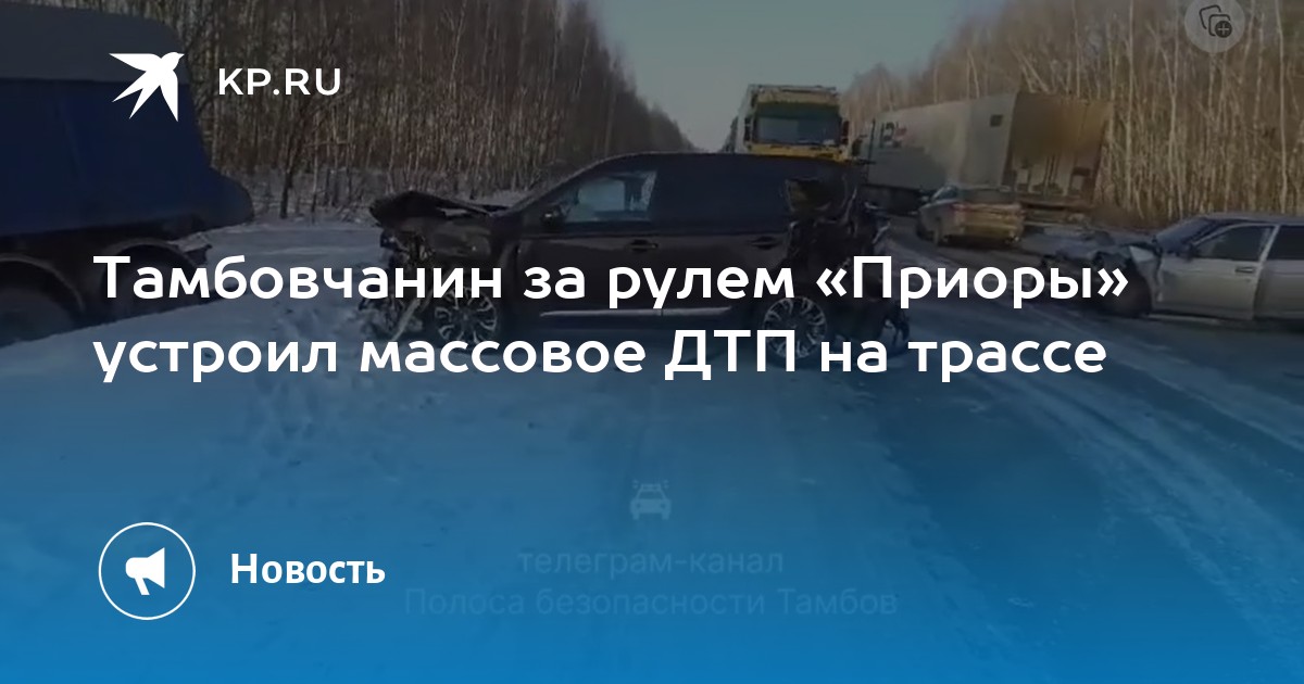 Двое участников