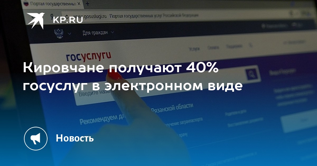 Получить устав в электронном виде из налоговой