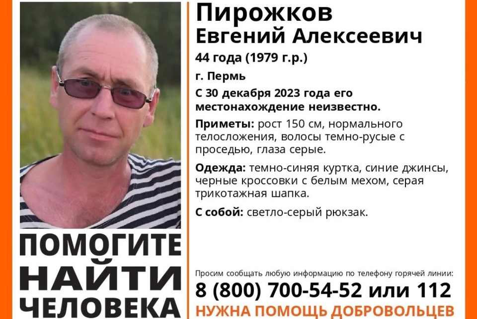 Фото: "ЛизаАллерт"
