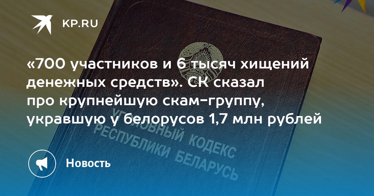 Семь миллионов семьсот тысяч