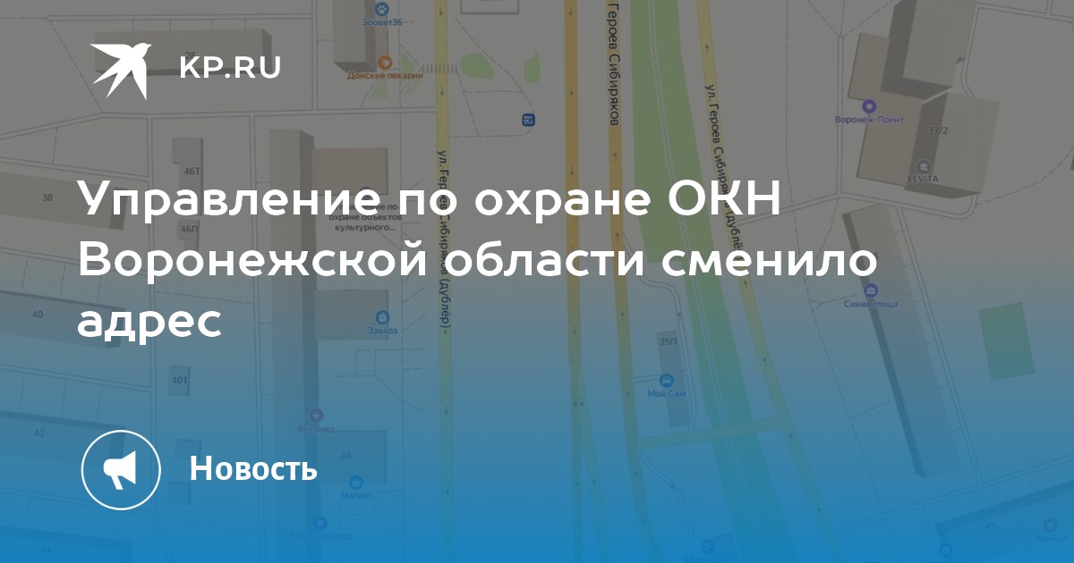 Управление охраны культурного наследия краснодарского края