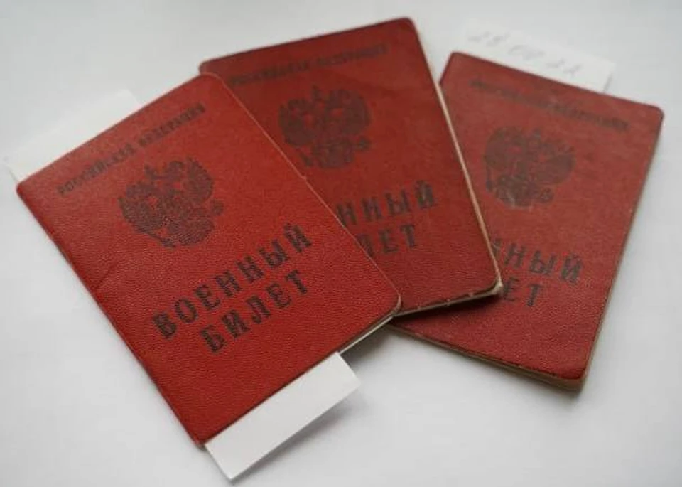 Постановка на учет позволит мужчине получить военный билет или приписное свидетельство