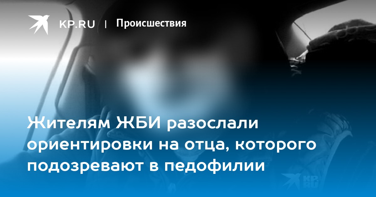 Отсутствующий отец и его влияние на дочь. Отсутствующий отец и его влияние на дочь