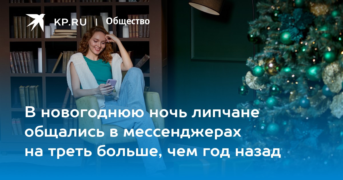 Не дает войти в приложения. Не дает войти в приложения