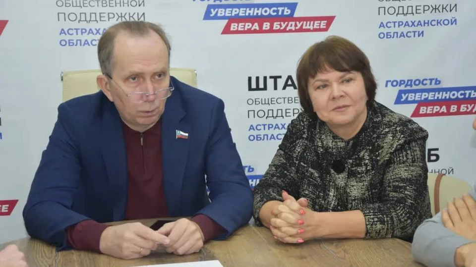 Фото: Гордума Астрахани