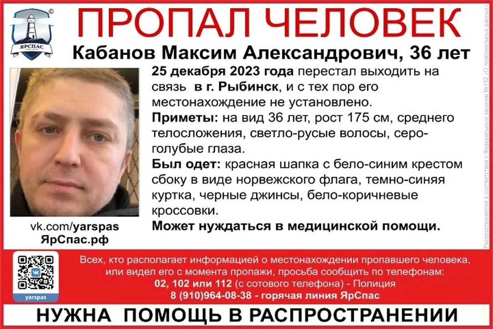 Приметы пропавшего