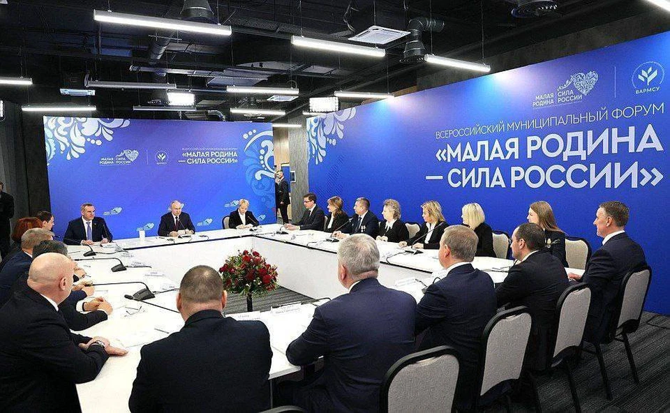 Встреча проходила на форуме «Малая родина — сила России». Фото - телеграм-канал Евгения Балицкого