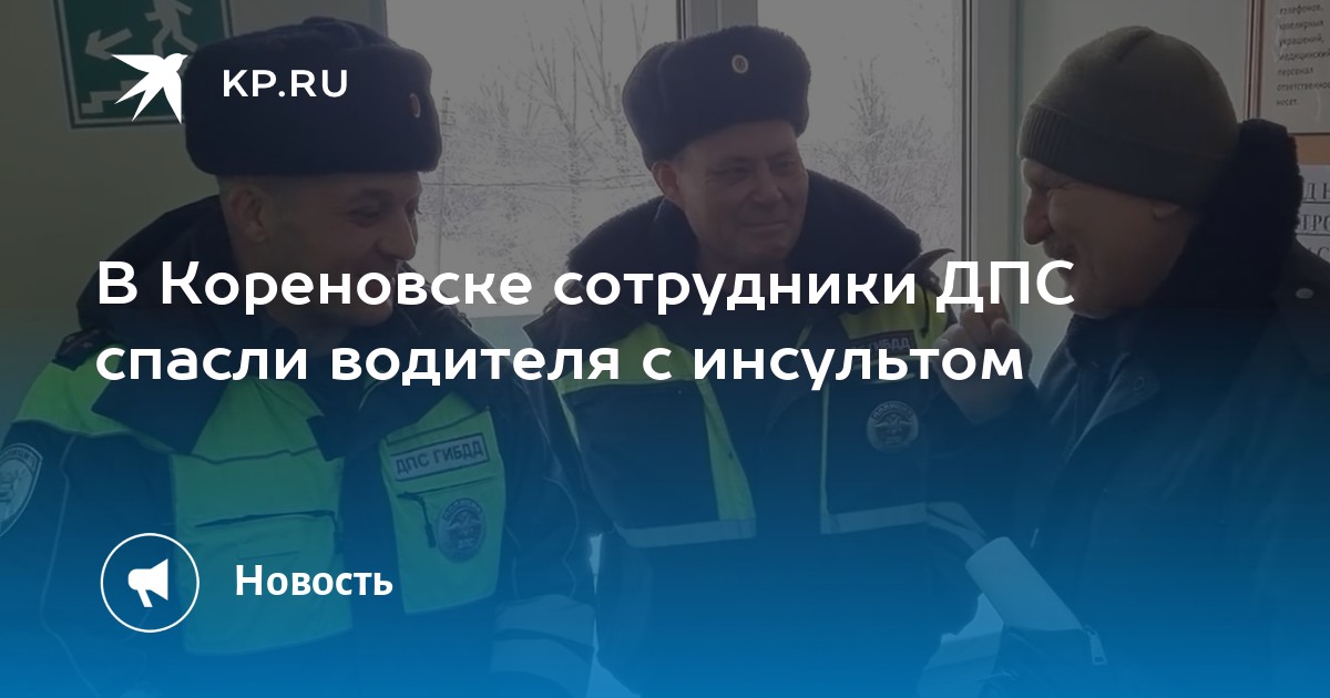 Краснодар кореновск на машине. Краснодар кореновск на машине