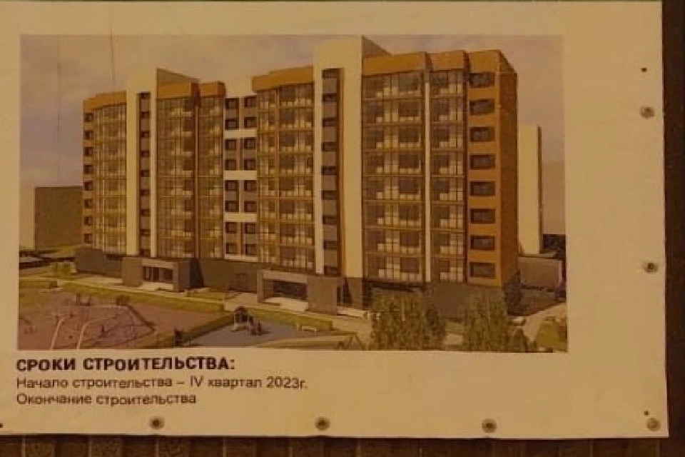 Известно, что в каждом доме будет по 96 квартир. Фото: vk.com/murmansk_public_space