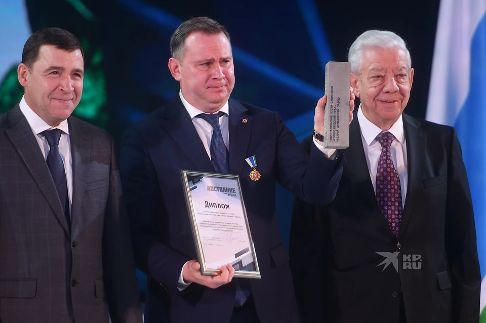Награды лауреатам вручил глава региона Евгений Куйвашев