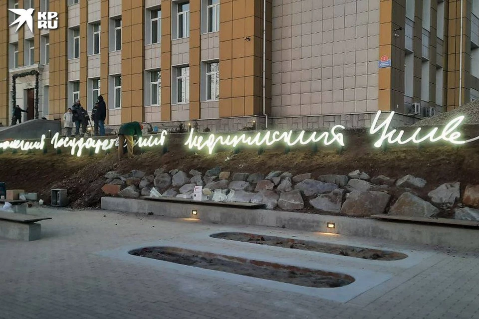 Подпись указывает на название университета.