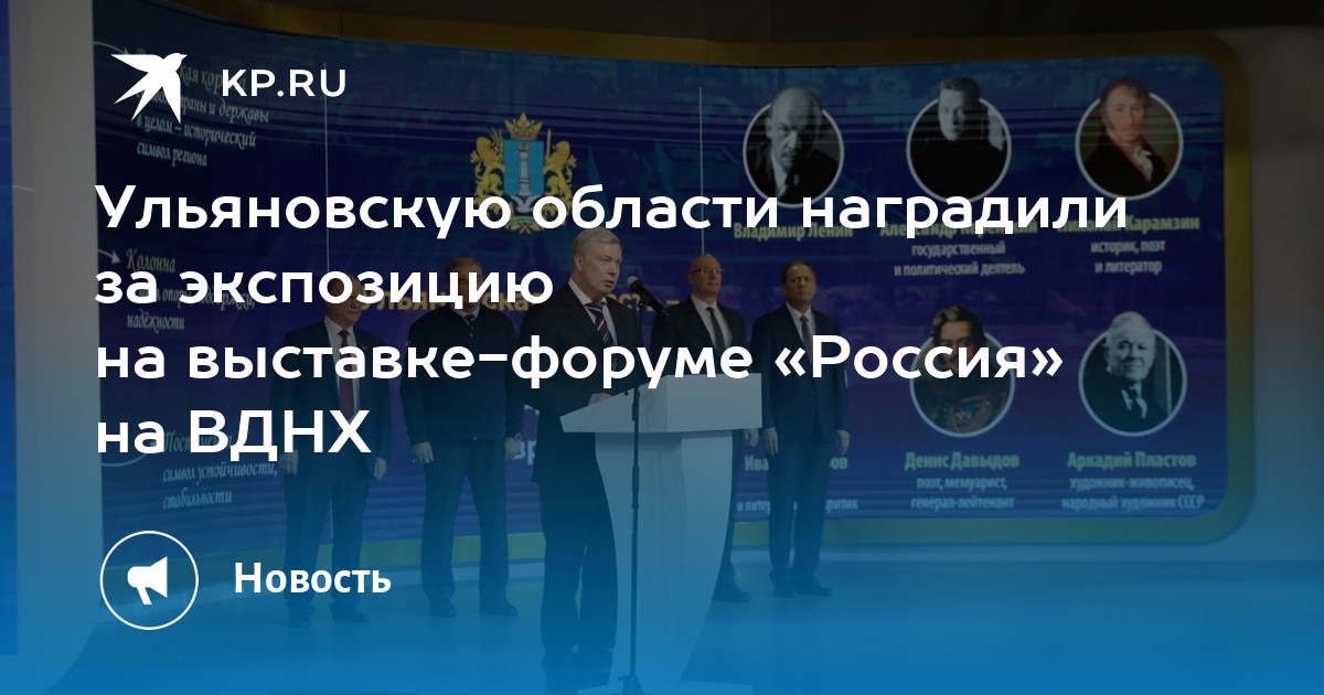 Кп вднх. Кп вднх