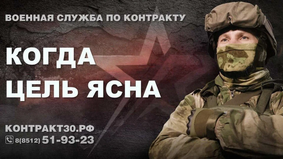 Фото: пресс-служба губернатора Астраханской области