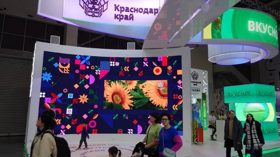 Экспозиция Кубани на выставке. Фото: t.me/forumrussianews