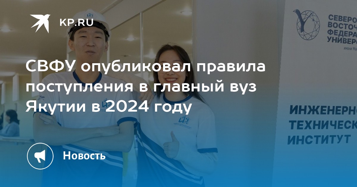 Сколько баллов нужно в 2028