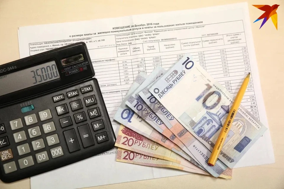 В Мозыре жители арендного дома переплатили за коммуналку 90 000 рублей. Снимок носит иллюстративный характер.