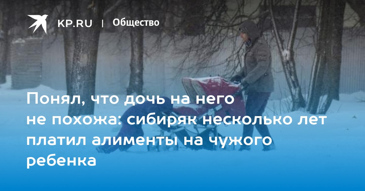 Платит ли алименты отец инвалид. Платит ли алименты отец инвалид