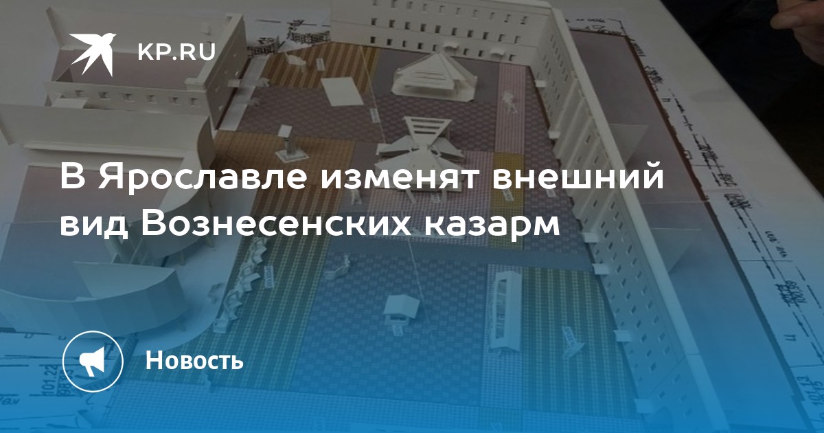 бассейн автомобилист ярославль. бассейн в казармах ярославль. бассейн локомотив фрунзе. бассейн казармах ярославль бассейн. лазурный бассейн ярославль.