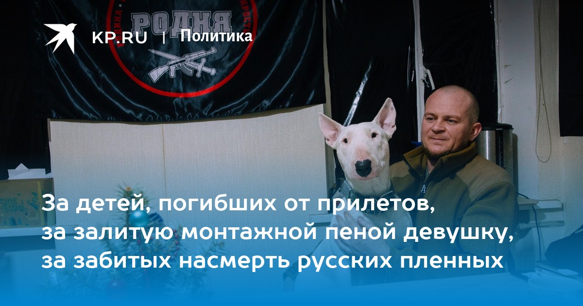 18 плен девочки. 18 плен девочки