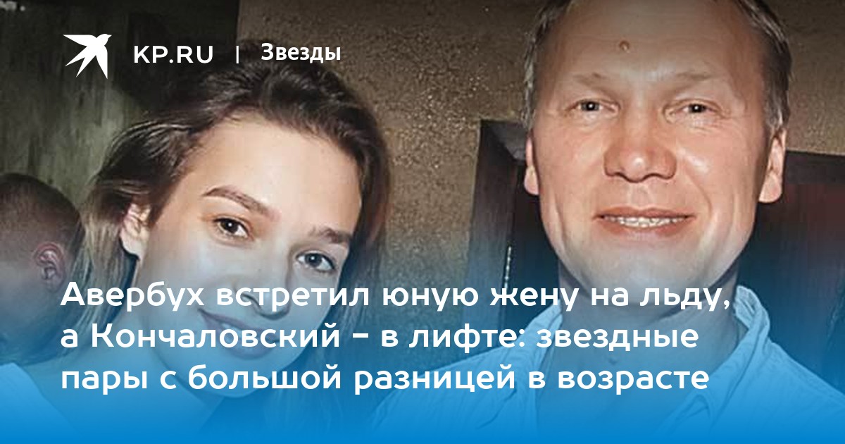 разница возрастов любовь страсть. нянька по вызову (2009). завьер сэмюэл тайное влечение. красивый поцелуй. любвеобильные женщины.