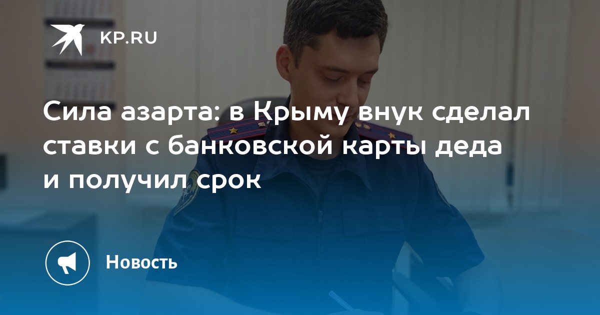 Как по завещанию получить деньги со сберкнижки. Пособие на погребение в 2021. Как снять деньги с сберкнижки. Как получить деньги с карты умершего родственника. Как снять деньги с книжки погибшего.