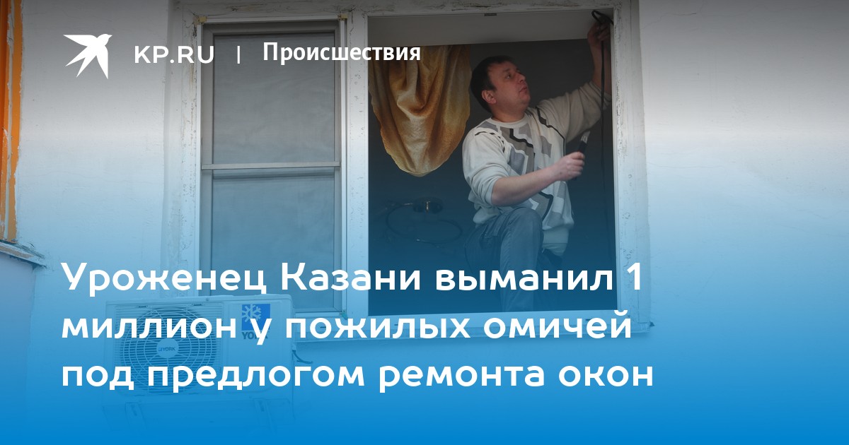 ремонт казань. проект квартиры казань. ремонт года. институт дизайнерства интерьера казань. квартиры в казани.