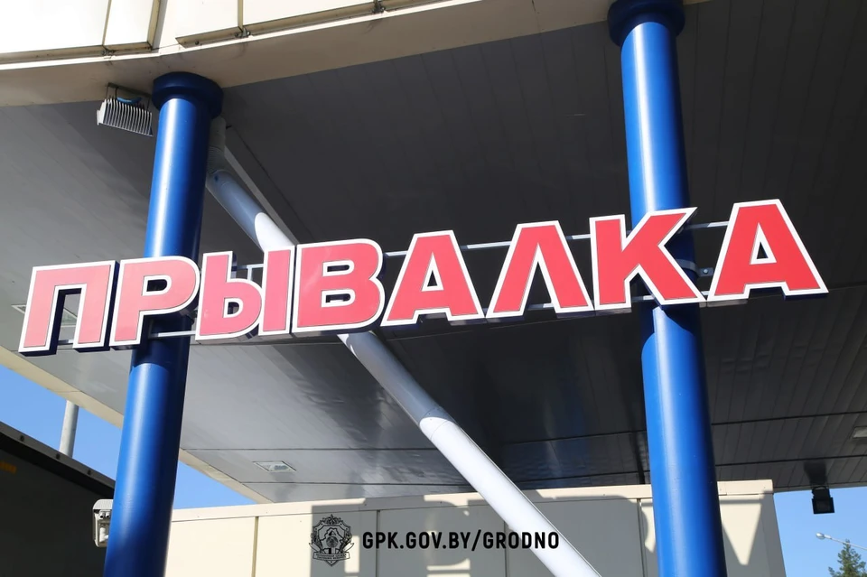 Пограничники помогли пассажирам сломавшегося автобуса пересечь границу Литвы. Фото: gpk.gov.by/grodno