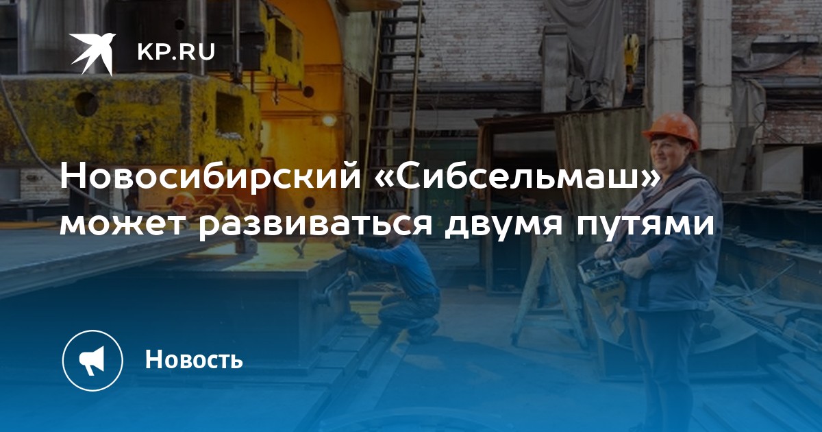 курганприбор фото. курганприбор автозаводская 1а. курган приборостроительный завод. нпо курганприбор продукция. шакиров курганприбор.