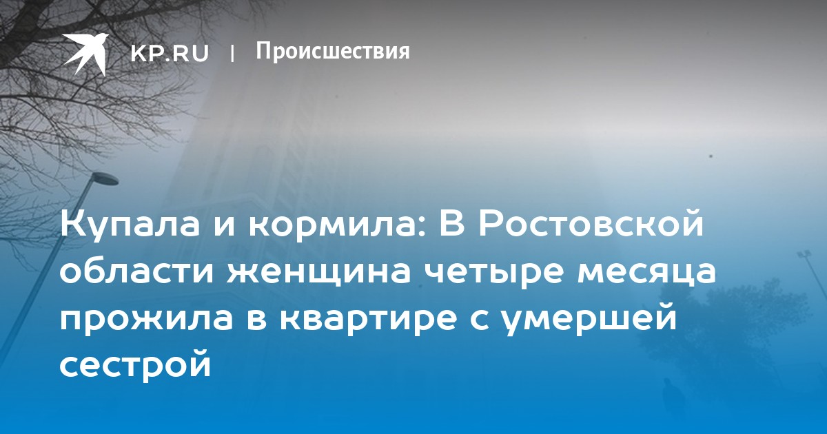 сон покойный сестра живой. к чему приснилось убийство мамы. к чему приснился покойный. сон покойный сестра живой. к чему снится покойники во сне.