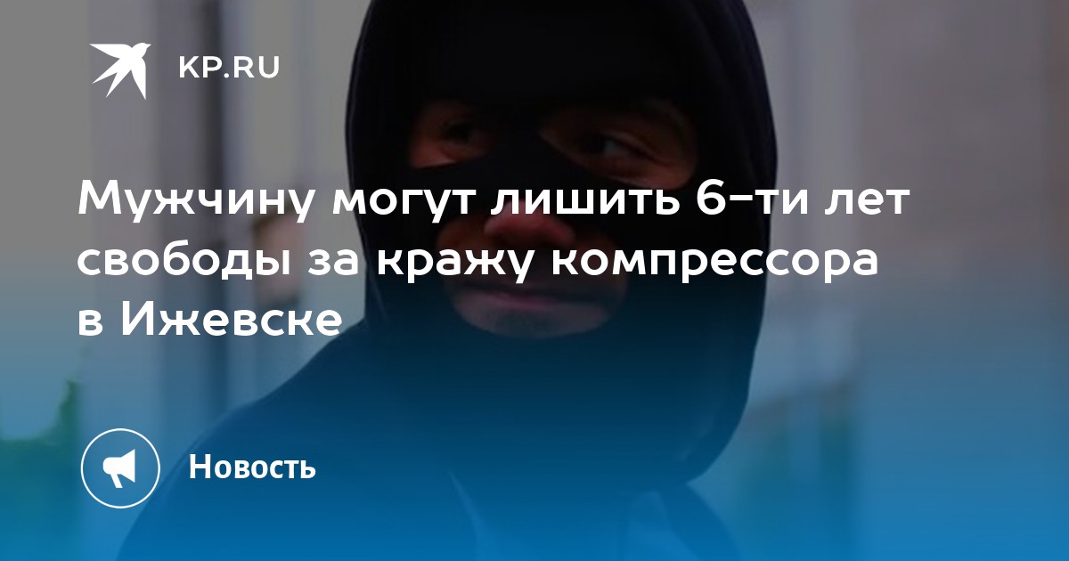 Возбудить парня в машине. Похищенный бизнесмен. Украли мужчину в собственном дворе. Похищенный бизнесмен. Акипресс кыргызстан сводка.