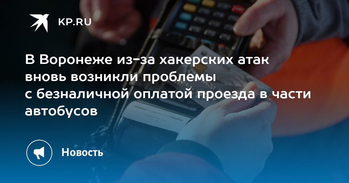 Как оплачивается работа в январе